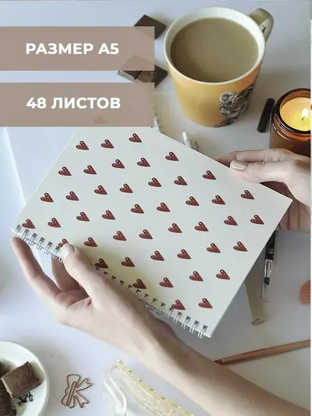 Блокнот Bullet Journal