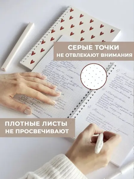 Блокнот Bullet Journal