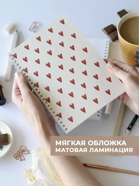 Блокнот Bullet Journal