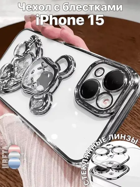 Чехол на iPhone с мишкой