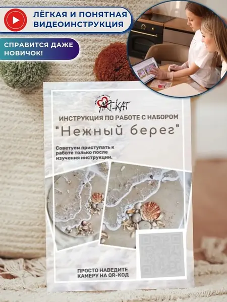 Эпоксидная смола