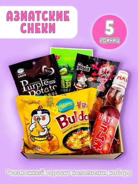 Набор азиатских снеков
