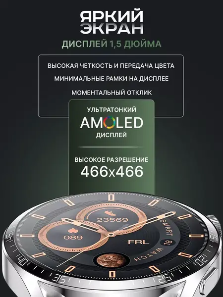 Смарт-часы GT 4 MAX