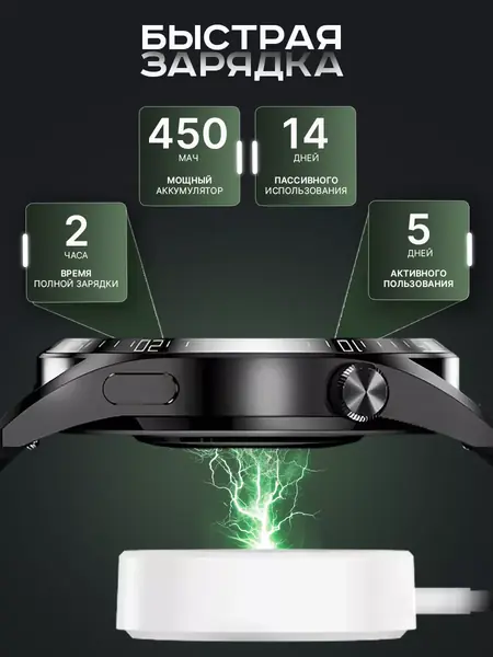 Смарт-часы GT 4 MAX