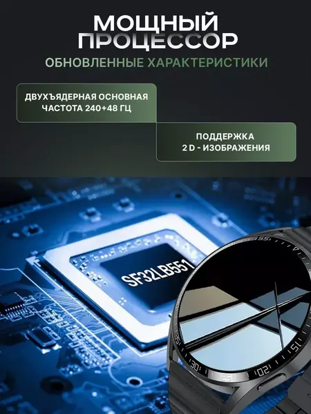 Смарт-часы GT 4 MAX