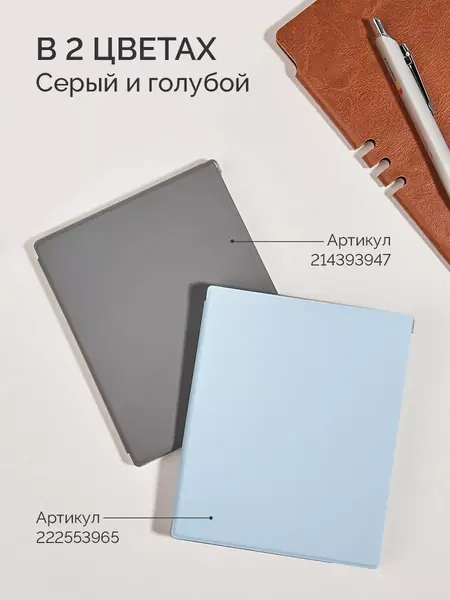 Электронная книга 6"