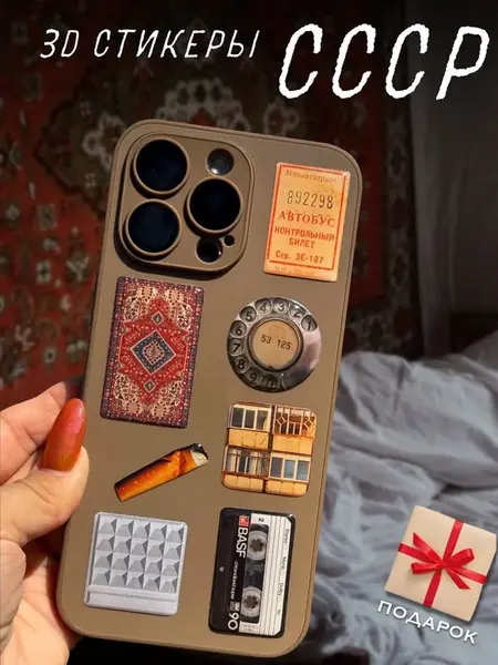 3D стикеры