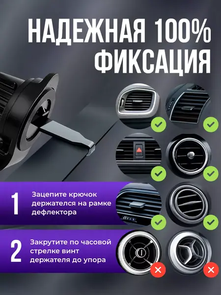 Держатель для телефона с зарядкой
