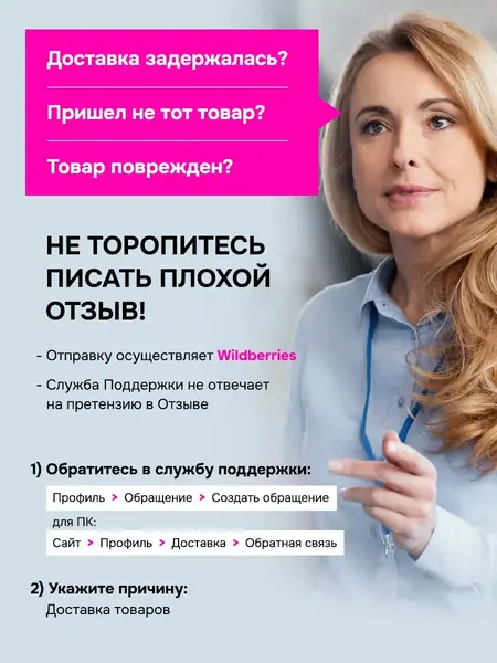 Надувной круг