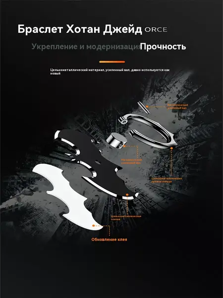 Держатель для телефона