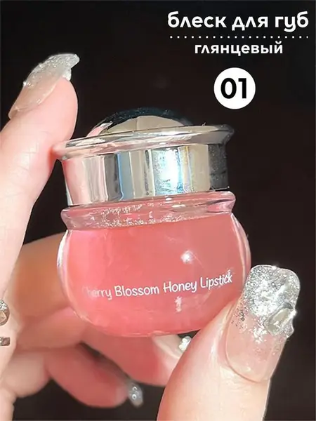 Тинт-блеск для губ