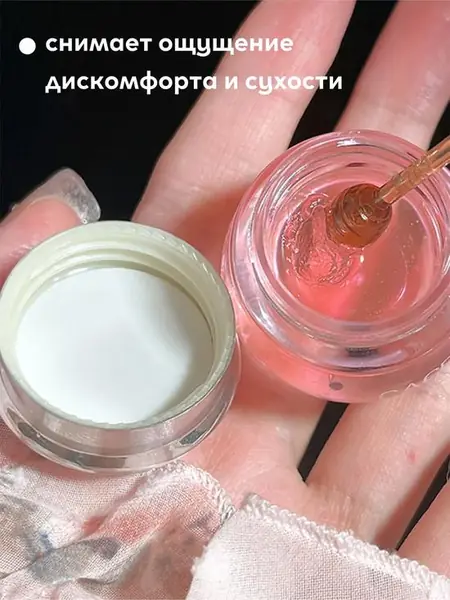 Тинт-блеск для губ