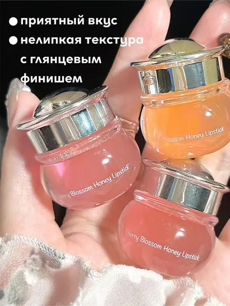 Тинт-блеск для губ