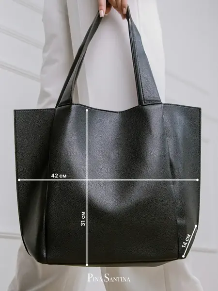 Сумка шоппер