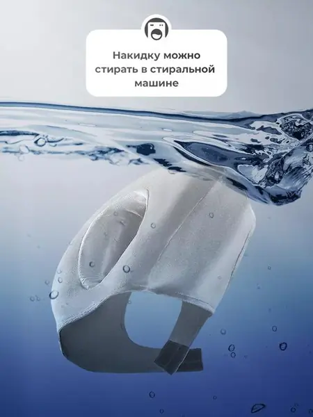 Подушка для путешествий