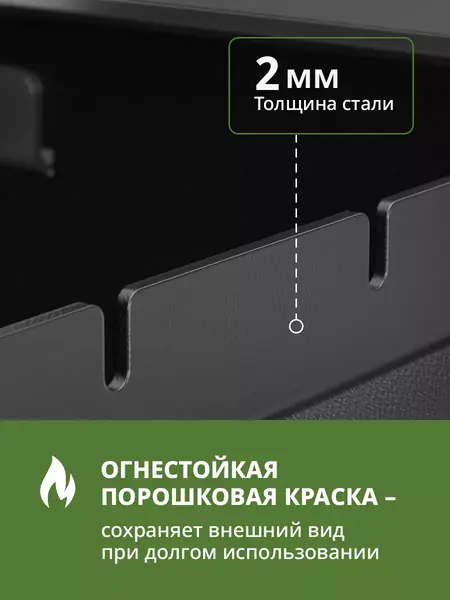 Мангал со складными ножками