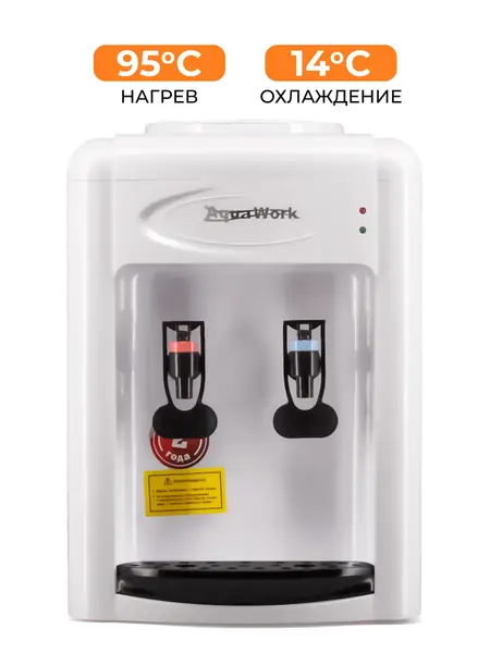 Кулер для воды