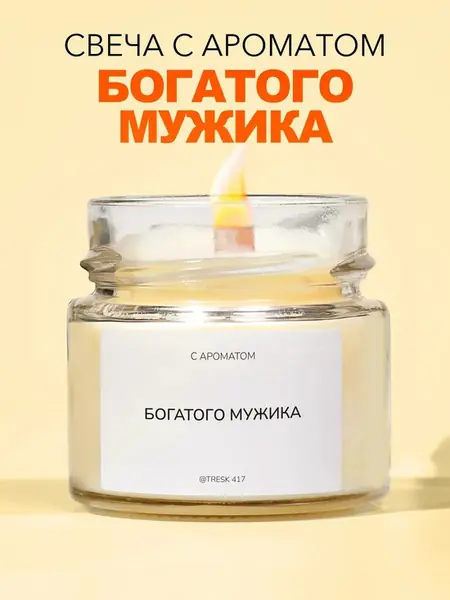 Свечи интерьерные