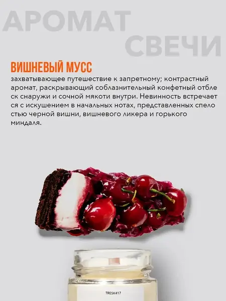 Свечи интерьерные