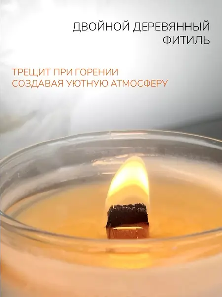 Свечи интерьерные