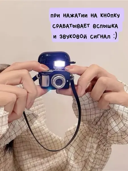 Чехол для AirPods Pro