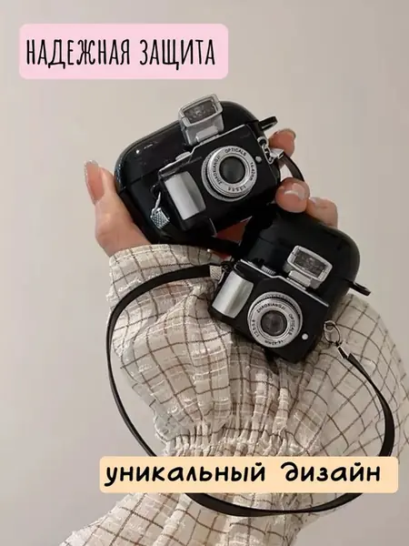 Чехол для AirPods Pro