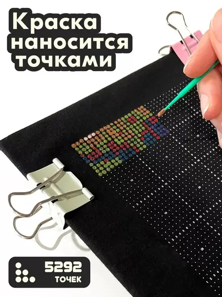 Футболка с принтом