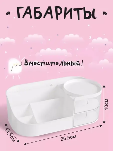 Набор канцелярии