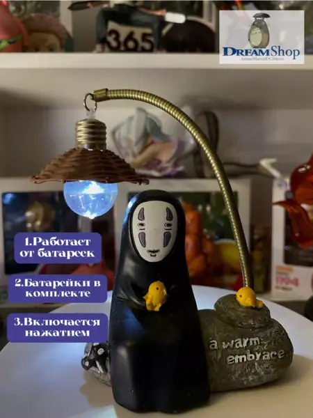 Ночник Каонаси