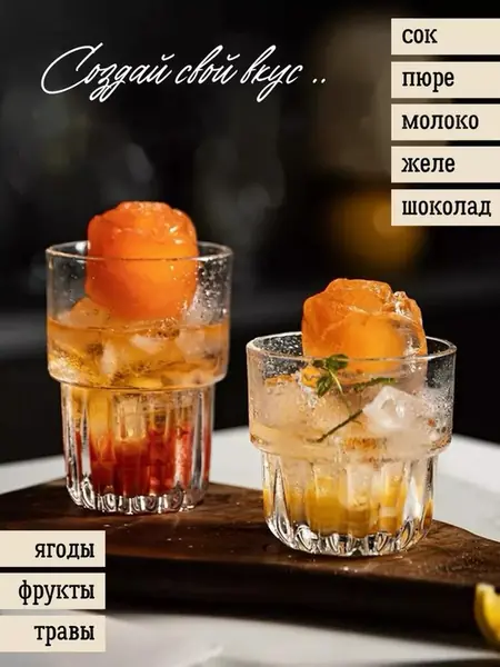 Форма для льда
