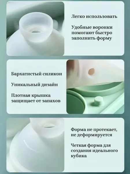 Форма для льда