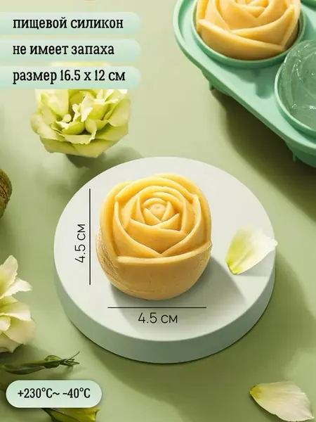 Форма для льда