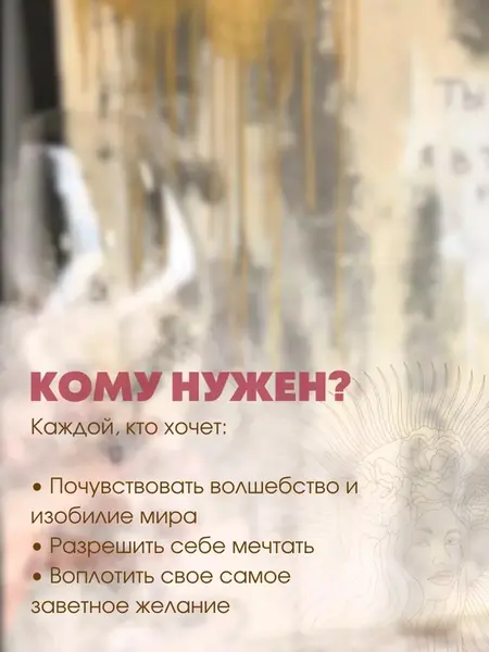 Набор для рисования