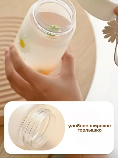 Бутылка для воды