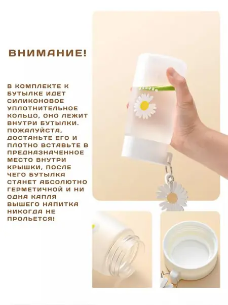 Бутылка для воды