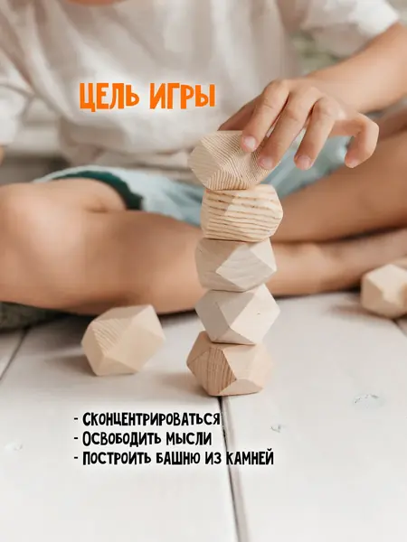 ТУМИ ИШИ