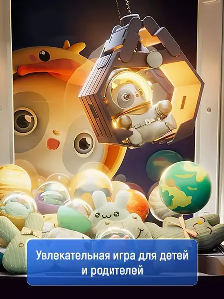 Игровой автомат