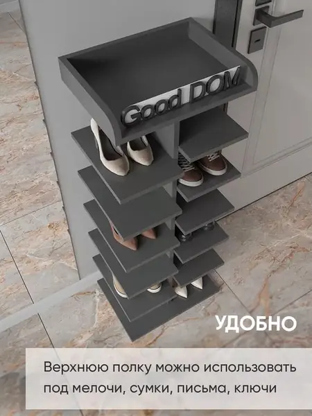 Обувница деревянная