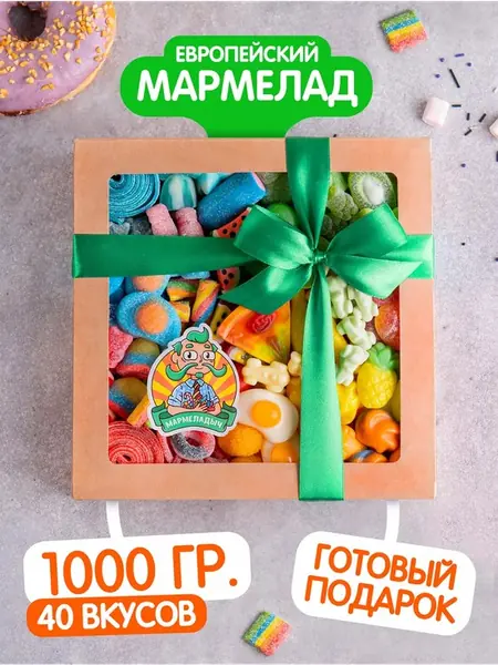 Мармелад