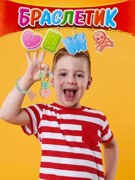 Сахарное драже «Браслетик»