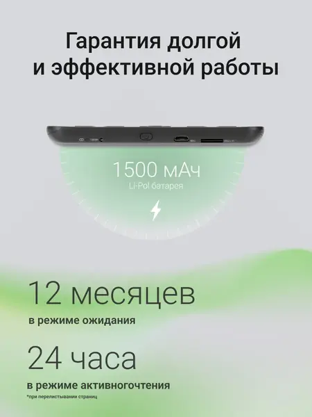 Электронная книга K2
