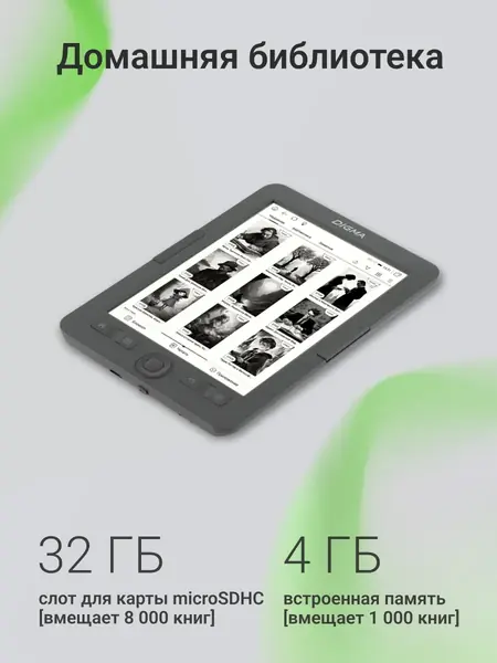 Электронная книга K2