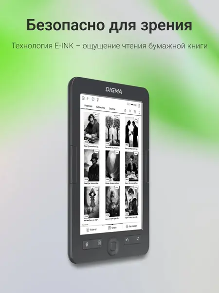 Электронная книга K2