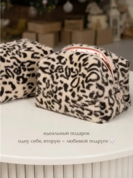 Косметичка большая