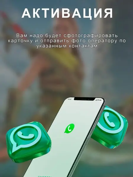 PS Plus Extra 12 месяцев
