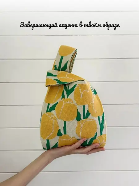 Сумка шоппер