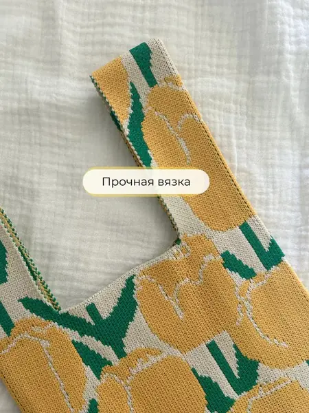 Сумка шоппер