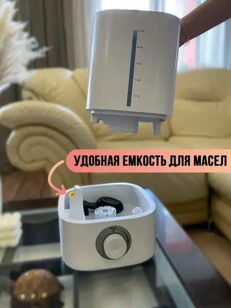 Увлажнитель воздуха