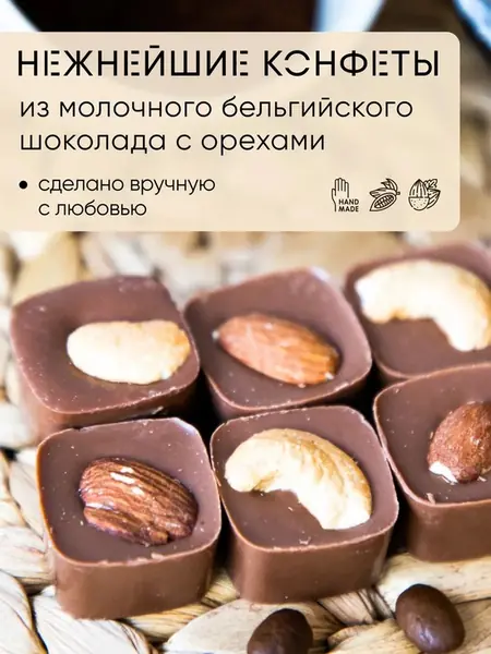 Набор для женщин