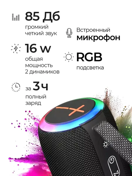 Колонка Блютуз